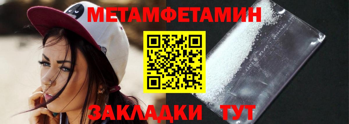 Тула  АМФЕТАМИН Premium  Амфетамин  Вход с VPN 
