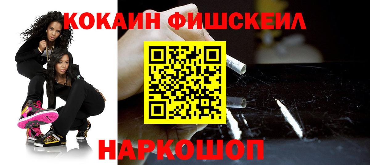 Кокаин Эквадор  Кокаин 99%  даркнет сайт  Вход с VPN  Тула 