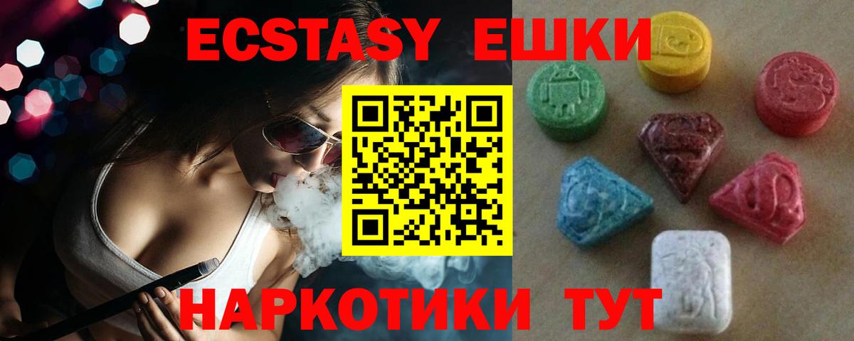 ЭКСТАЗИ Philipp Plein  OMG ссылка  Тула  Ecstasy 99%  Вход с VPN 