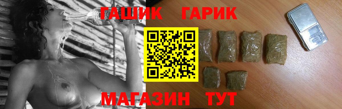 Тула  Гашиш VHQ  Вход с VPN 