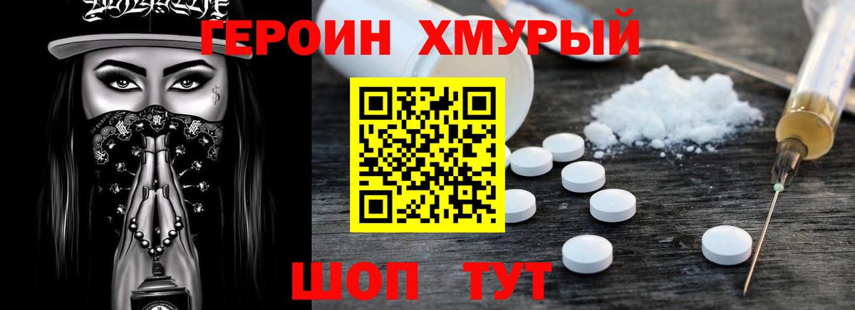 Тула  Героин  Вход с VPN  ГЕРОИН афганец 