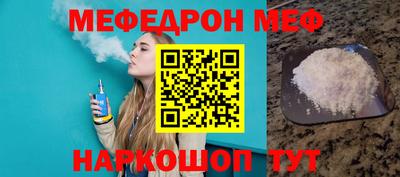 прущие грибы Нальчик