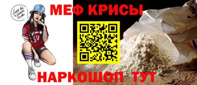 круглые Наро-Фоминск