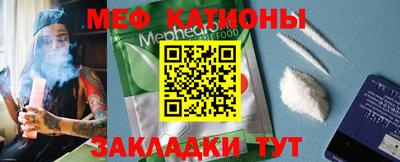 круглые Наро-Фоминск