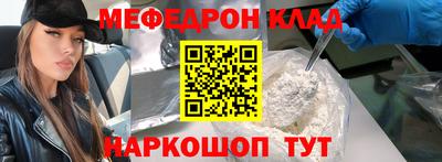прущие грибы Нальчик