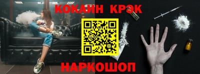 мефедрон мука Нарткала