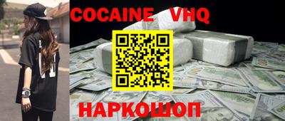 прущие грибы Нальчик