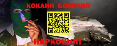 мефедрон мука Нарткала