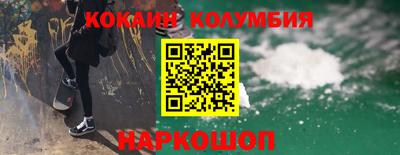 круглые Наро-Фоминск