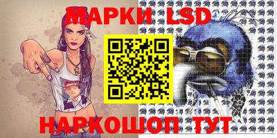 круглые Наро-Фоминск