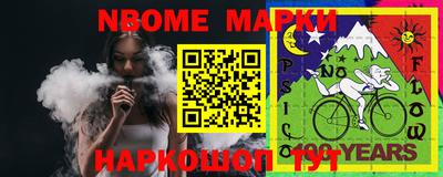 мефедрон мука Нарткала