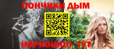 круглые Наро-Фоминск