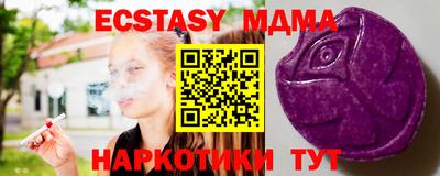 мефедрон мука Нарткала