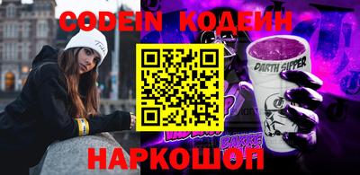 круглые Наро-Фоминск