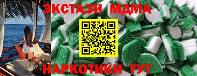 мефедрон мука Нарткала