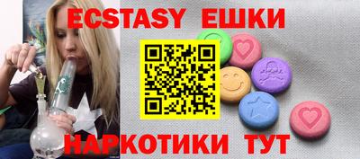 мефедрон мука Нарткала