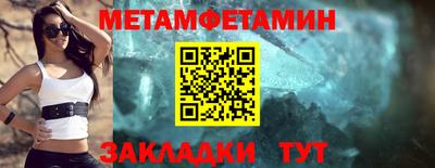 мефедрон мука Нарткала
