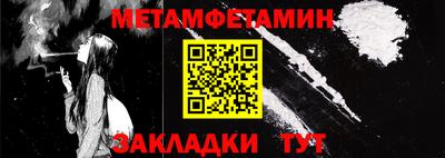 прущие грибы Нальчик