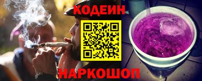 прущие грибы Нальчик