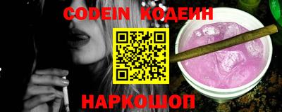 круглые Наро-Фоминск