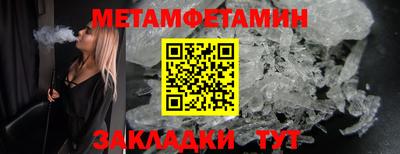 круглые Наро-Фоминск