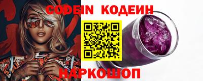 прущие грибы Нальчик