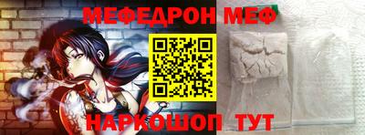 мефедрон мука Нарткала