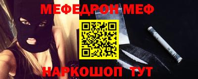 круглые Наро-Фоминск