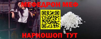 прущие грибы Нальчик