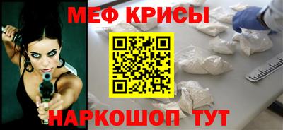 прущие грибы Нальчик
