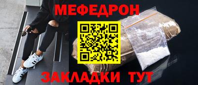 прущие грибы Нальчик