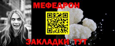 мефедрон мука Нарткала