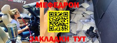 прущие грибы Нальчик