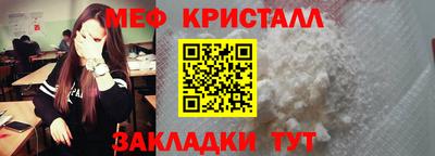 круглые Наро-Фоминск