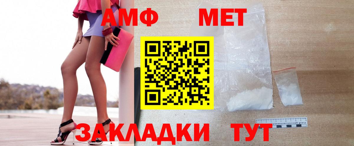 Тула  МЕТАМФЕТАМИН витя  Первитин  МЕТАМФЕТАМИН витя  Вход с VPN 