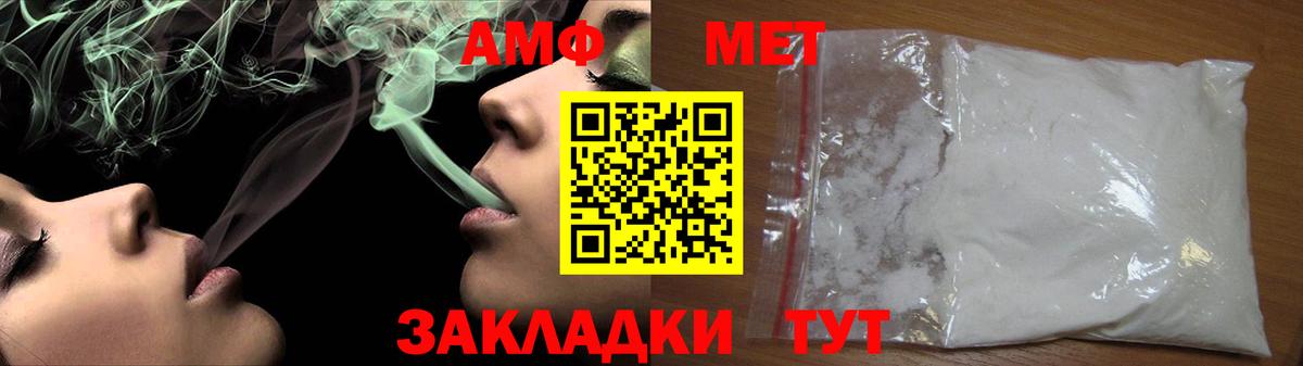Метамфетамин Methamphetamine Тула