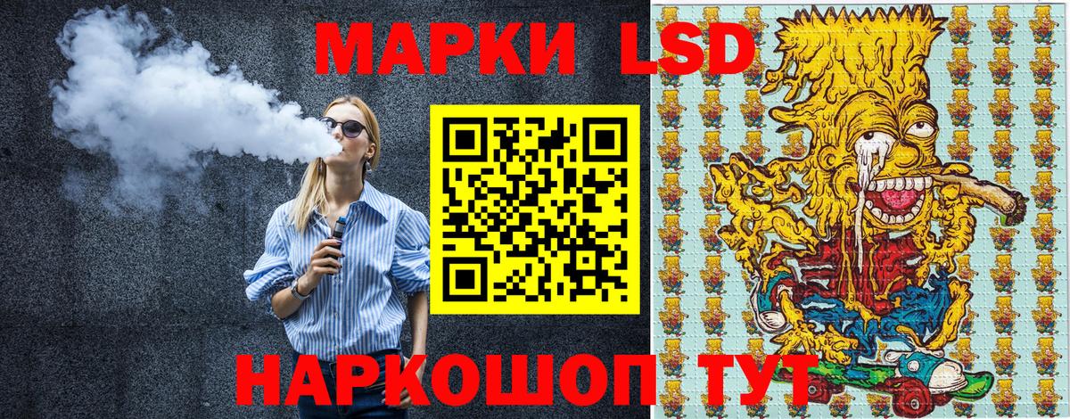 Марки N-bome 1500мкг Тула