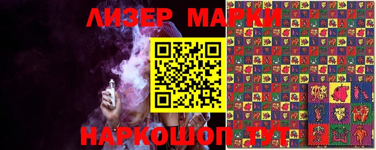 Тула  что такое наркотик  Вход с VPN  Марки 25I-NBOMe 1500мкг 
