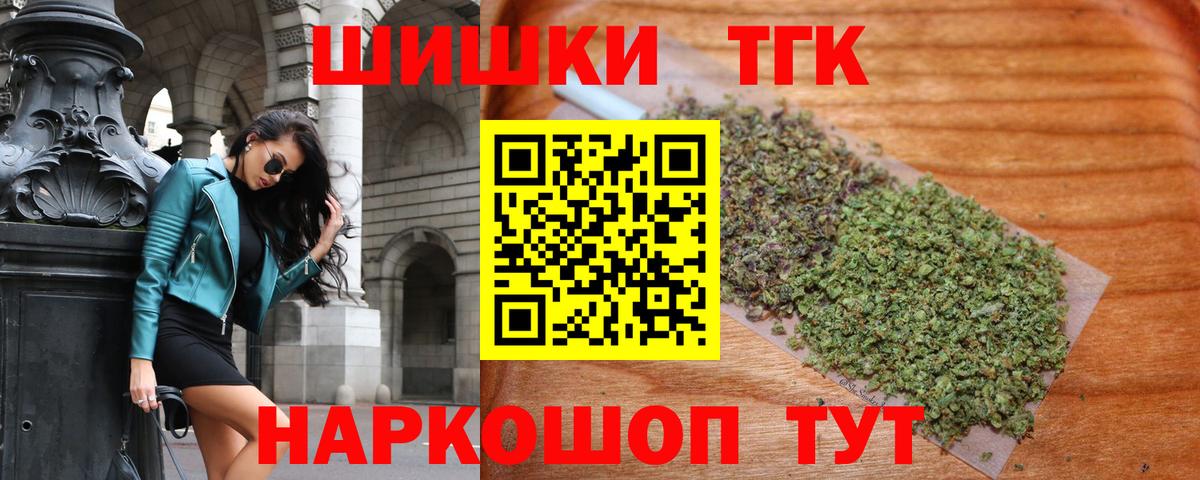 МАРИХУАНА SATIVA & INDICA  Вход с VPN  Бошки Шишки AK-47  Тула  Шишки марихуана Bruce Banner  МАРИХУАНА AK-47 